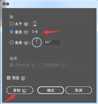 Illustrator制作简约风格的时尚图标包 第13张 Illustrator制作简约风格的时尚图标包 第13张