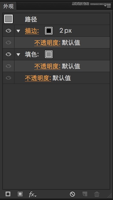 Illustrator详细解析图标的质感表现技巧  第2张