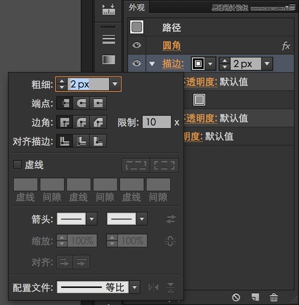 Illustrator详细解析图标的质感表现技巧  第5张