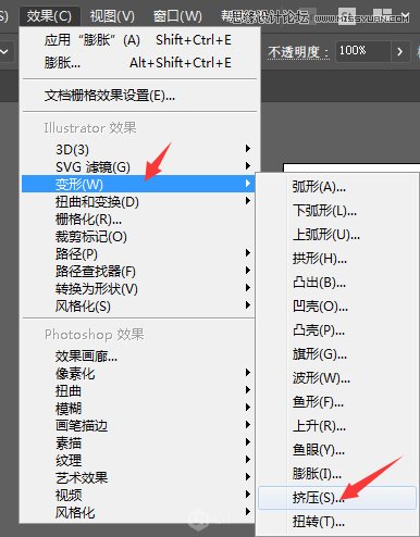 Illustrator绘制简洁风格的牙齿图标教程  第5张