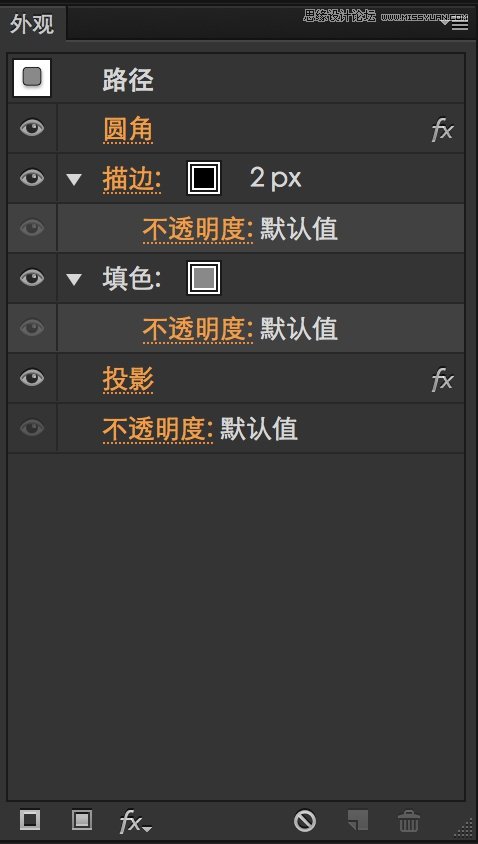 Illustrator详细解析图标的质感表现技巧  第7张