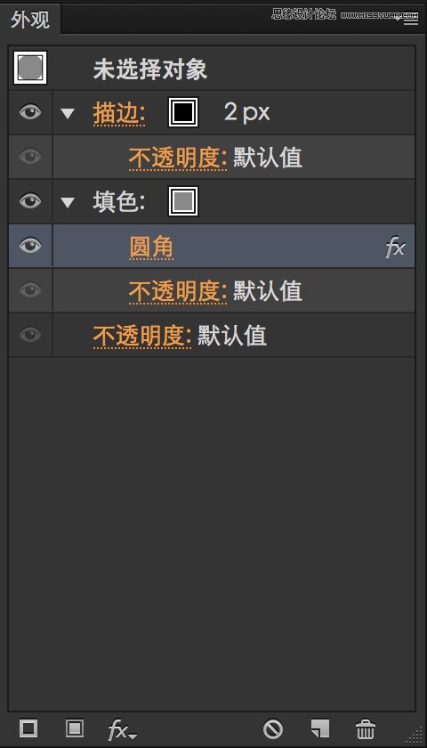 Illustrator详细解析图标的质感表现技巧  第9张