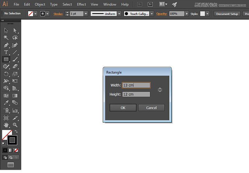 Photoshop结合AI设计正义联盟LOGO教程  第3张