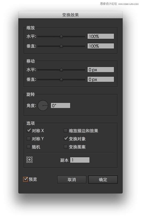 Illustrator详细解析图标的质感表现技巧  第15张