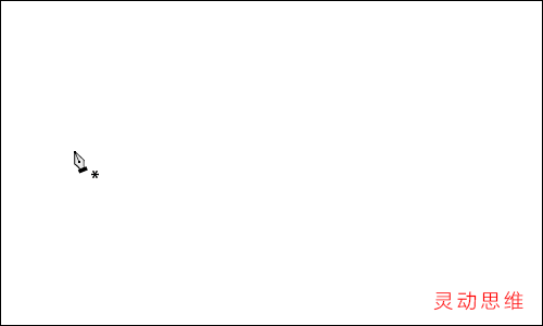 Illustrator详细解析钢笔工具的使用技巧  第3张