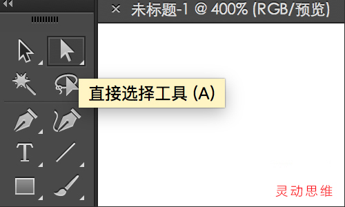 Illustrator详细解析钢笔工具的使用技巧  第5张