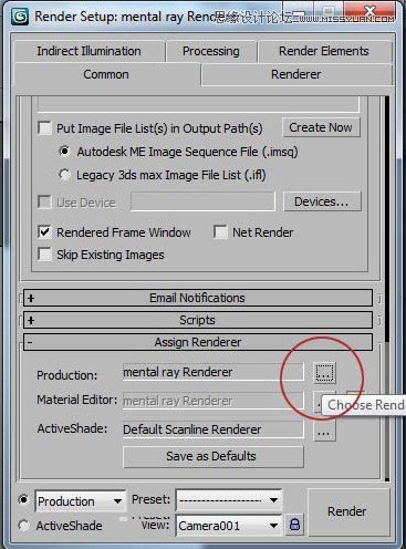 3ds Max快速环境闭塞的使用教程  第3张