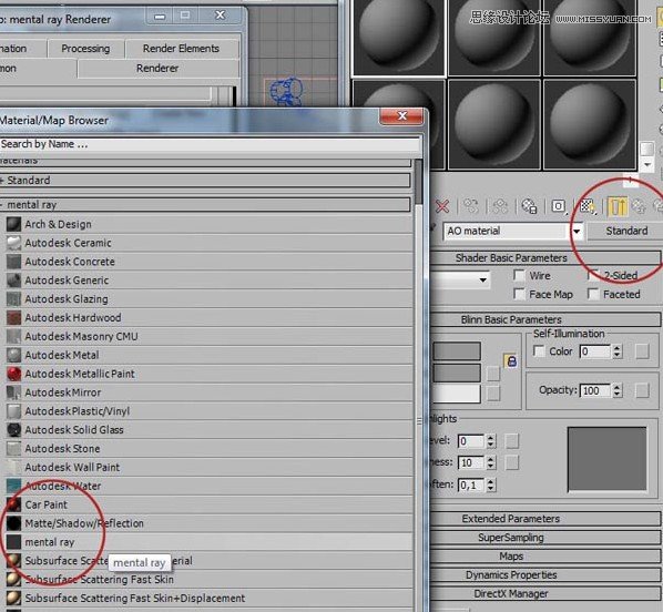 3ds Max快速环境闭塞的使用教程  第4张