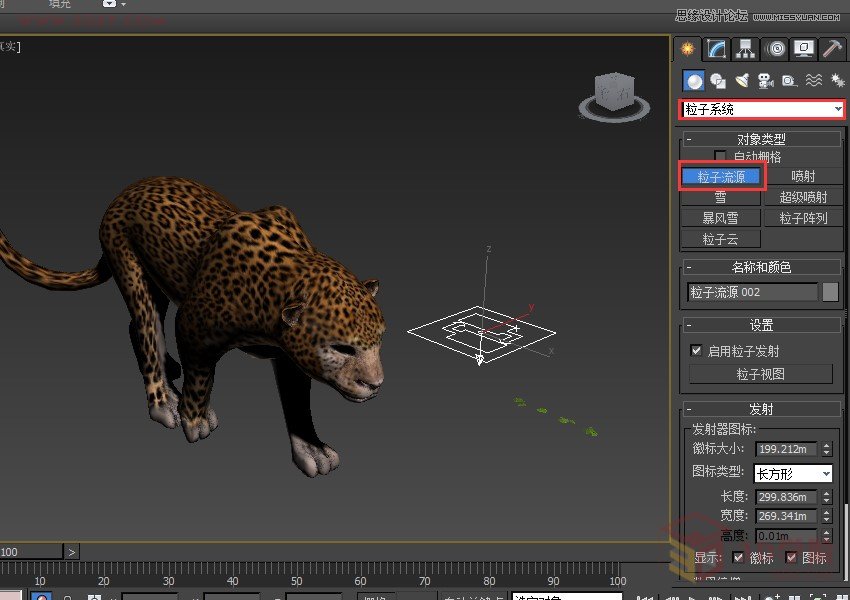 3ds MAX巧用粒子流制作创意草雕动物 第5张 3ds MAX巧用粒子流制作创意草雕动物 第5张