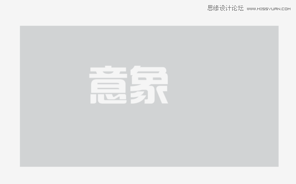 Illustrator打造超漂亮镂空艺术字教程  第6张