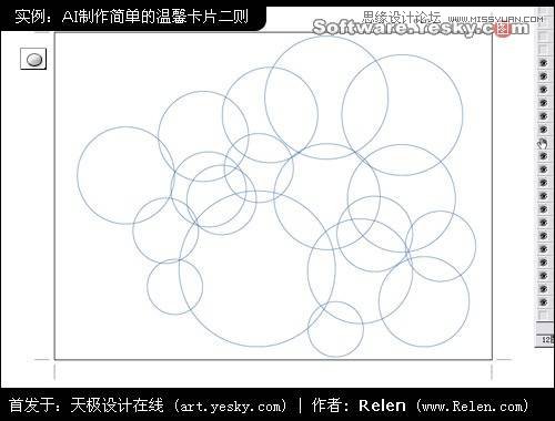 Illustrator给女友设计温馨创意的贺卡  第4张
