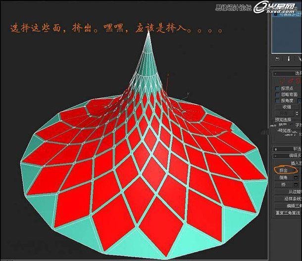 3ds Max教你如何制作圆锥形状的尖塔  第10张