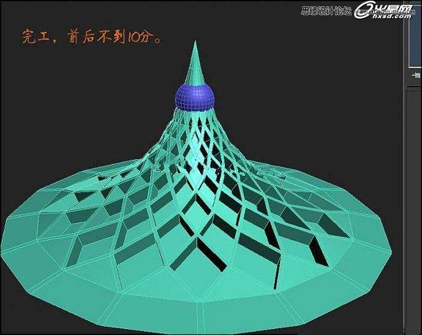 3ds Max教你如何制作圆锥形状的尖塔  第11张