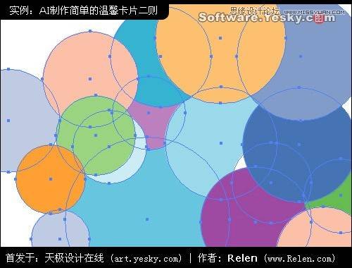 Illustrator给女友设计温馨创意的贺卡  第7张