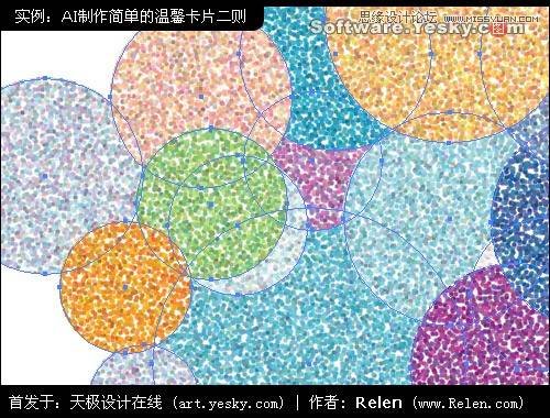 Illustrator给女友设计温馨创意的贺卡  第10张