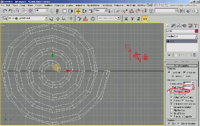 3DS max制作立体感的蚊香实例教程  第3张