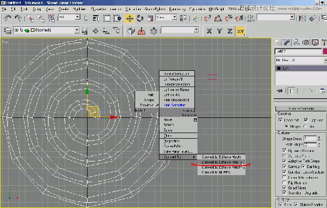 3DS max制作立体感的蚊香实例教程  第4张