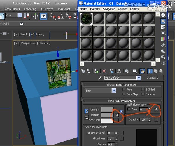 3ds Max打造彩色玻璃效果图教程  第5张