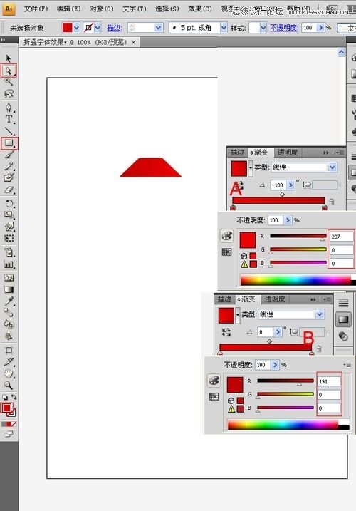 Illustrator制作绚丽的折纸艺术字教程  第3张