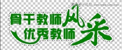 3DSMAX结合PS打造漂亮草地艺术字教程 第4张 3DSMAX结合PS打造漂亮草地艺术字教程 第4张