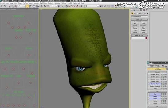 3ds Max绘制个性的外星生物  第7张
