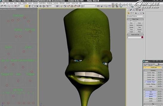 3ds Max绘制个性的外星生物  第8张