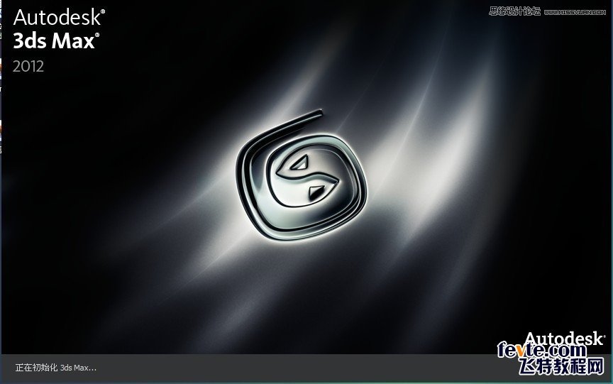 3DSMAX结合PS打造漂亮草地艺术字教程 第7张 3DSMAX结合PS打造漂亮草地艺术字教程 第7张