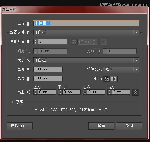 Illustrator制作漂亮的污迹文字效果图  第4张