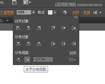Illustrator制作漂亮的污迹文字效果图  第10张
