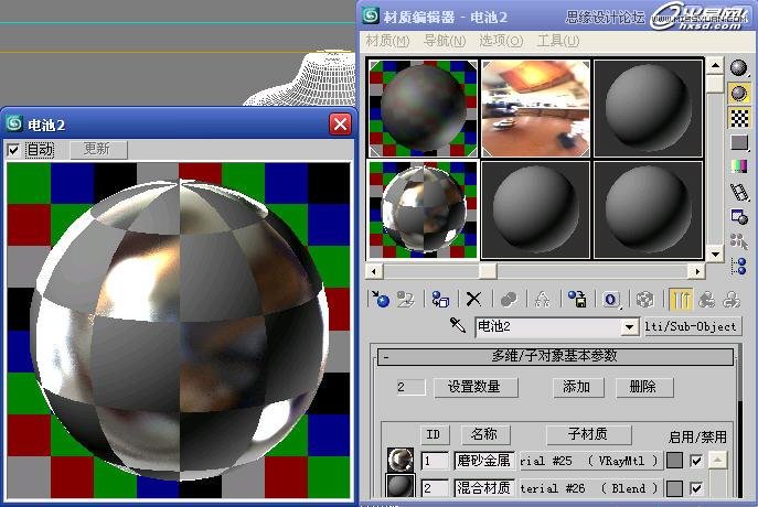 3ds Max使用Blend混合材质制作电池  第4张