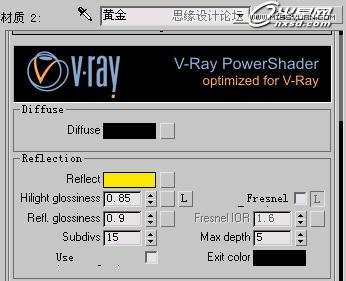 3ds Max使用Blend混合材质制作电池  第8张