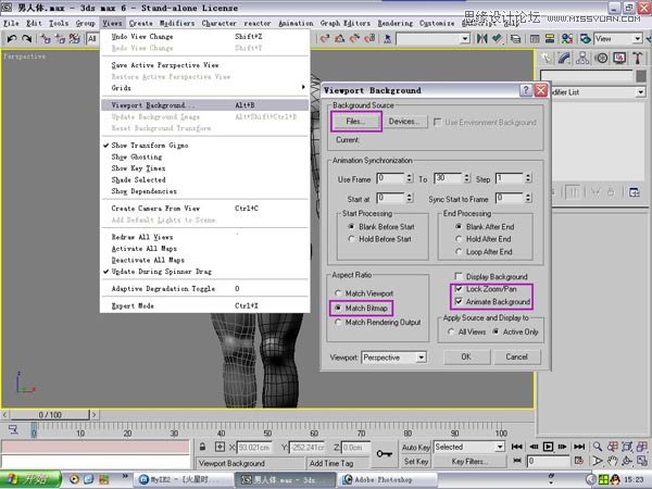 3ds max解析人体建模实例教程 第7张 3ds max解析人体建模实例教程 第7张