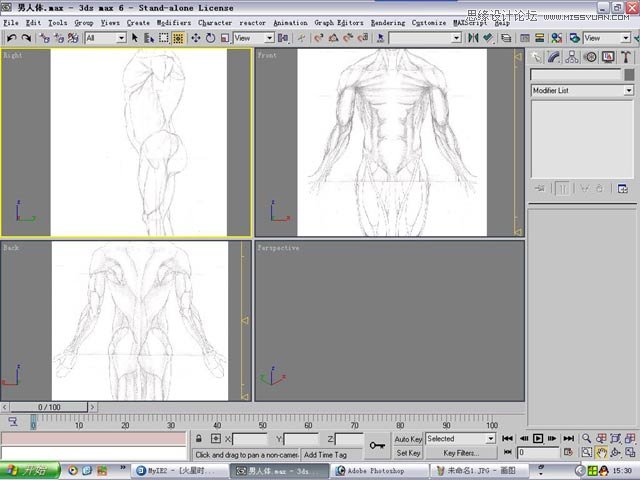 3ds max解析人体建模实例教程 第8张 3ds max解析人体建模实例教程 第8张