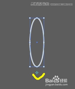 Illustrator实例解析旋转复制的技巧  第4张