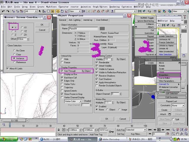 3ds max解析人体建模实例教程 第10张 3ds max解析人体建模实例教程 第10张