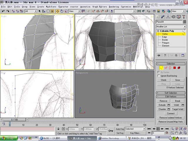 3ds max解析人体建模实例教程 第11张 3ds max解析人体建模实例教程 第11张