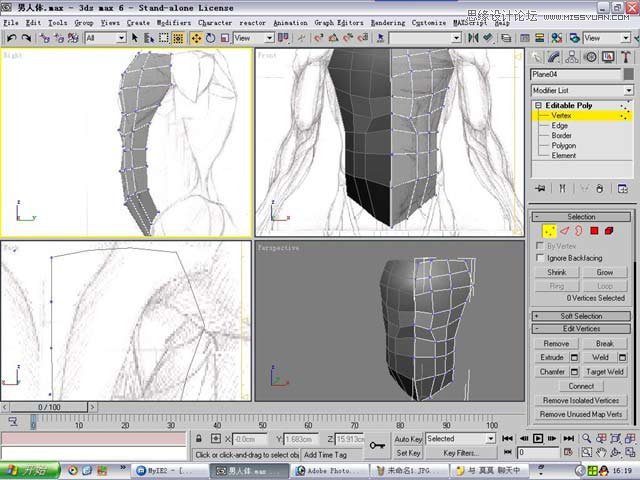 3ds max解析人体建模实例教程 第12张 3ds max解析人体建模实例教程 第12张