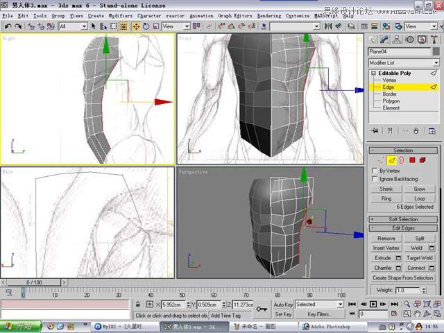 3ds max解析人体建模实例教程 第13张 3ds max解析人体建模实例教程 第13张