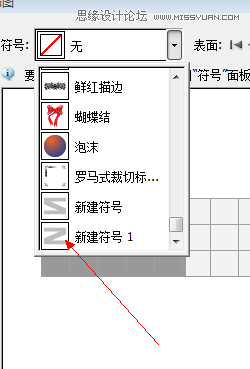 Illustrator巧用绕转功能制作立体LOGO  第7张