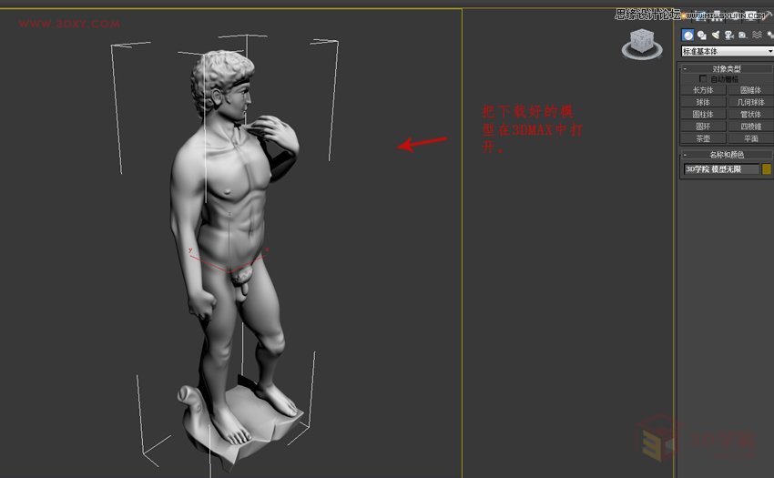 3ds MAX制作抽象的BOX物体和人像建模  第5张