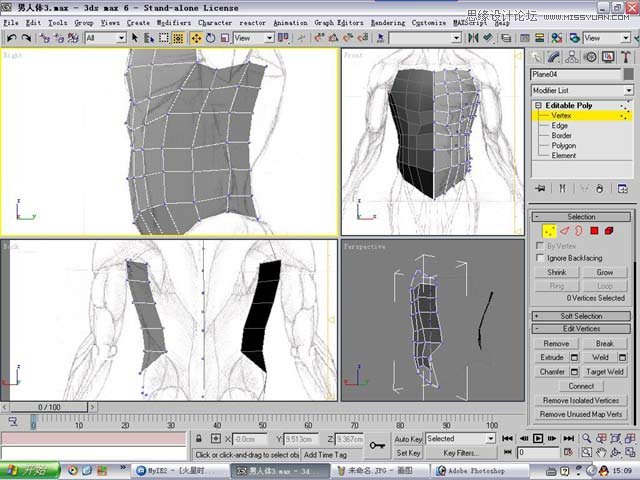 3ds max解析人体建模实例教程 第15张 3ds max解析人体建模实例教程 第15张