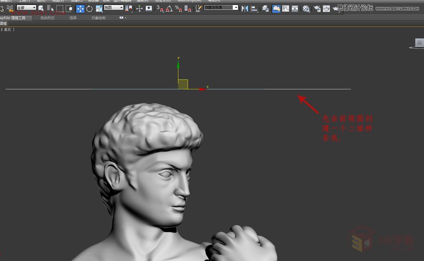 3ds MAX制作抽象的BOX物体和人像建模  第6张