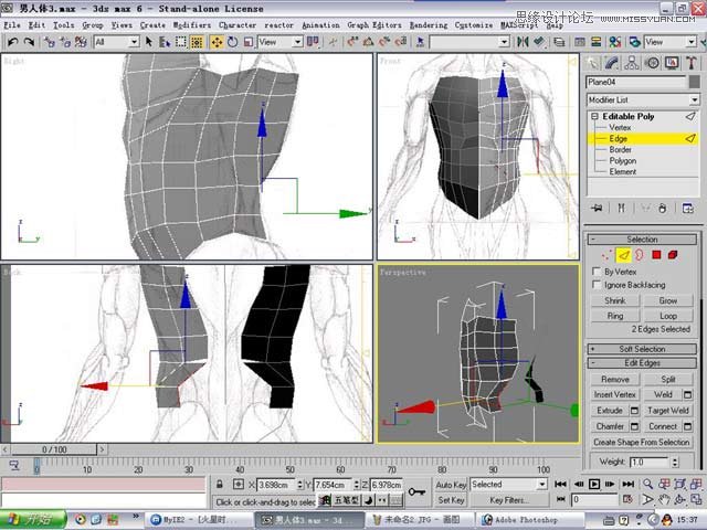3ds max解析人体建模实例教程 第17张 3ds max解析人体建模实例教程 第17张