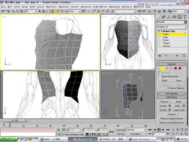 3ds max解析人体建模实例教程 第16张 3ds max解析人体建模实例教程 第16张