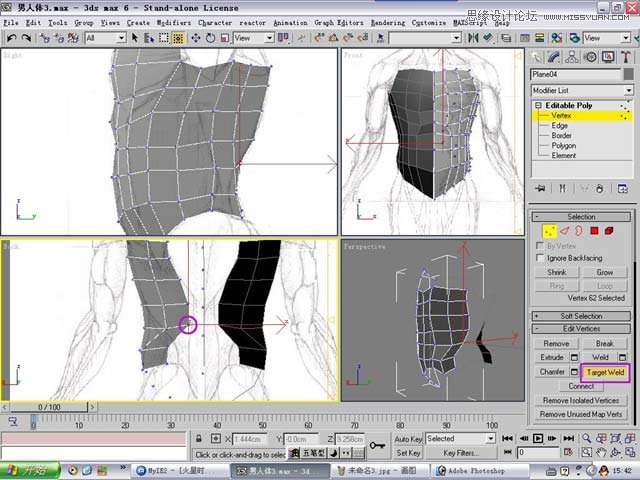 3ds max解析人体建模实例教程 第18张 3ds max解析人体建模实例教程 第18张