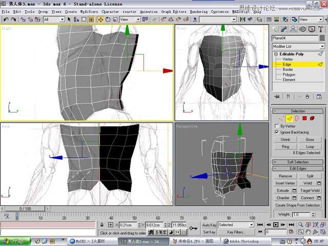 3ds max解析人体建模实例教程 第19张 3ds max解析人体建模实例教程 第19张
