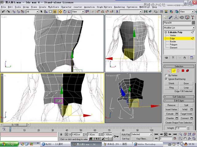 3ds max解析人体建模实例教程 第20张 3ds max解析人体建模实例教程 第20张