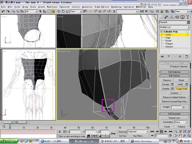 3ds max解析人体建模实例教程 第22张 3ds max解析人体建模实例教程 第22张
