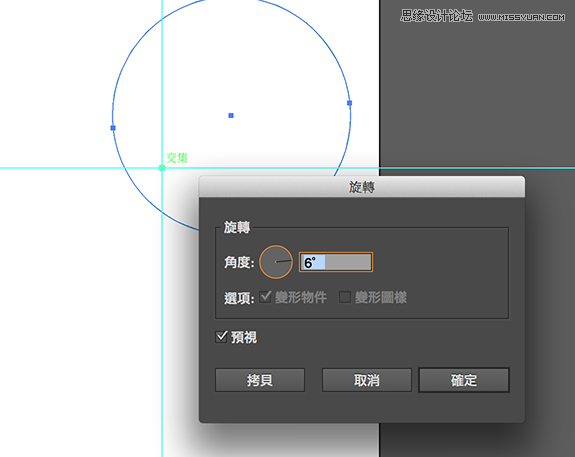 Illustrator绘制漂亮的螺旋圆点花纹图案 第3张 Illustrator绘制漂亮的螺旋圆点花纹图案 第3张