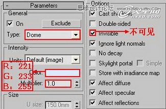 3ds Max制作接待厅阳光表现效果图 第9张 3ds Max制作接待厅阳光表现效果图 第9张